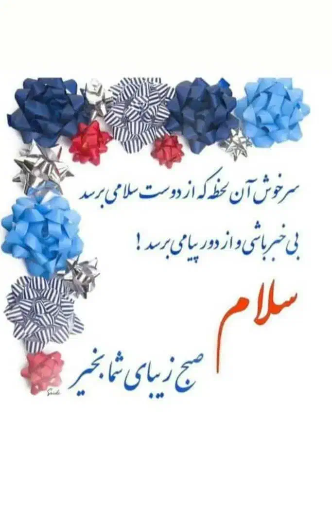 اقامه نماز  و روزه  وختم صلوات  وقران|خدمات پذیرایی، مراسم|تهران, شوش|دیوار