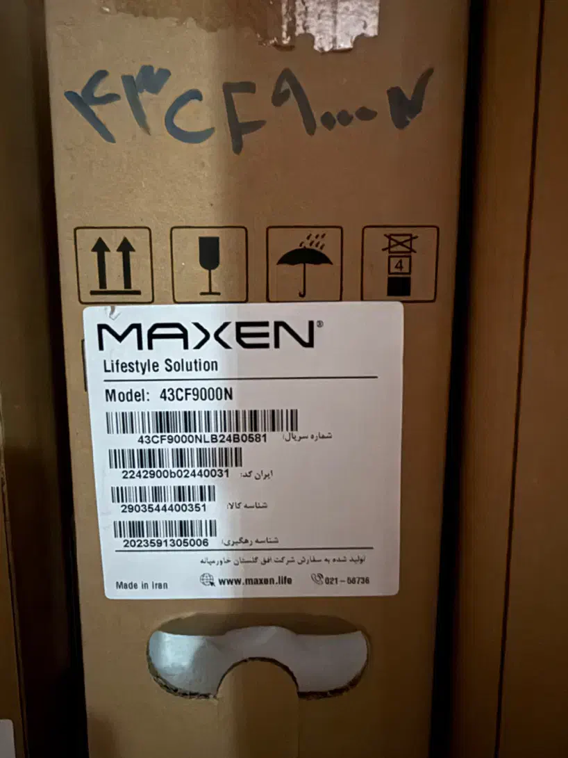 تلویزیون 43 اینچ|تلویزیون و پروژکتور|بروجرد, |دیوار