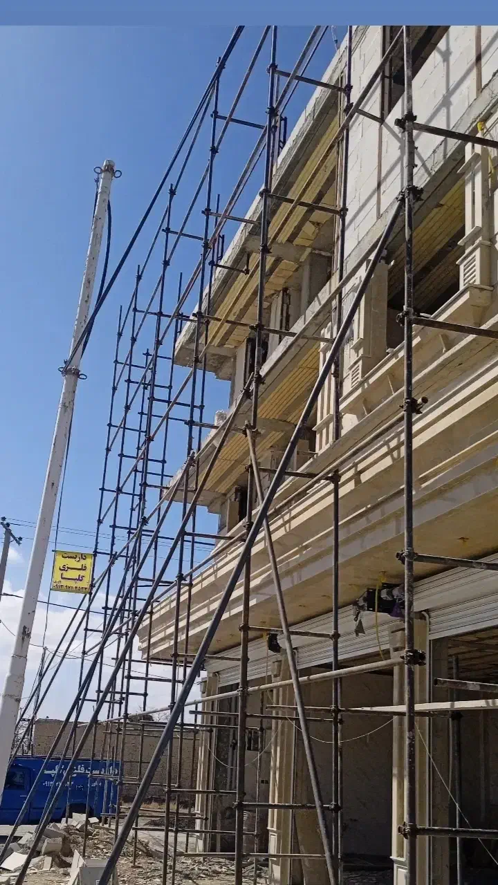 داربست فلزی گلپا|خدمات پیشه و مهارت|گلپایگان, |دیوار