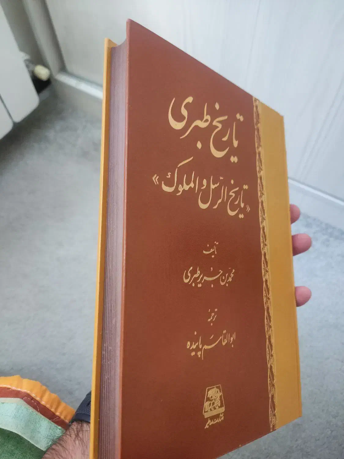 مجموعه ۱۶ جلدی تاریخ طبری انتشارات اساطیر|کتاب و مجله تاریخی|تهران, مجیدیه|دیوار