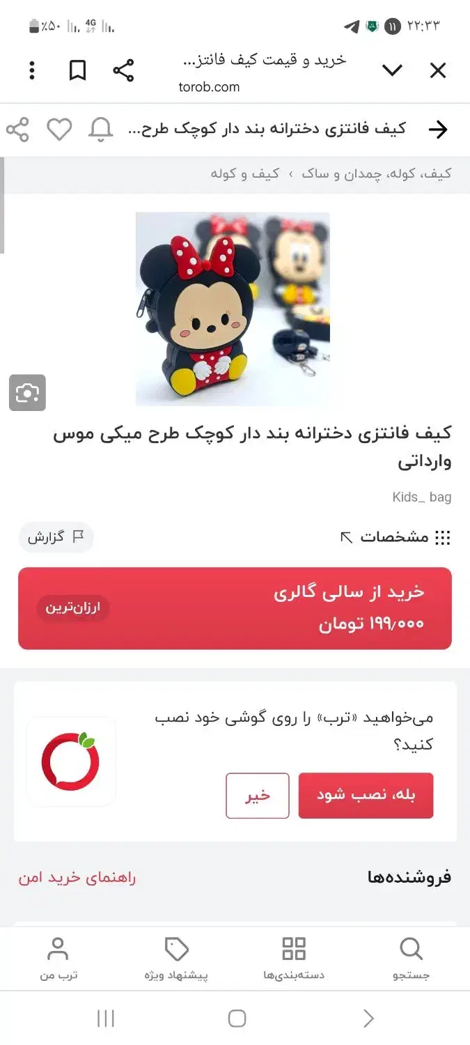 کیف سیلیکونی|کیف، کفش، کمربند|نورآباد, |دیوار