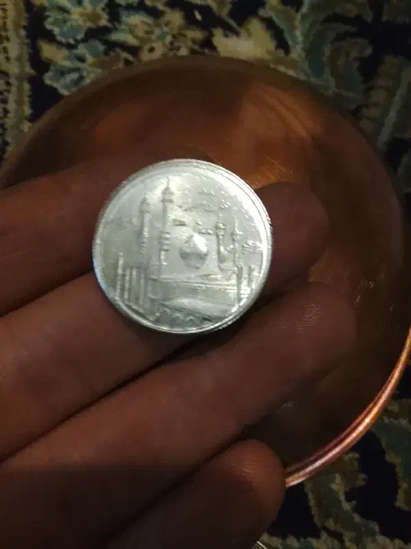 سکه نقره|کلکسیون سکه، تمبر، اسکناس|دماوند, دماوند|دیوار