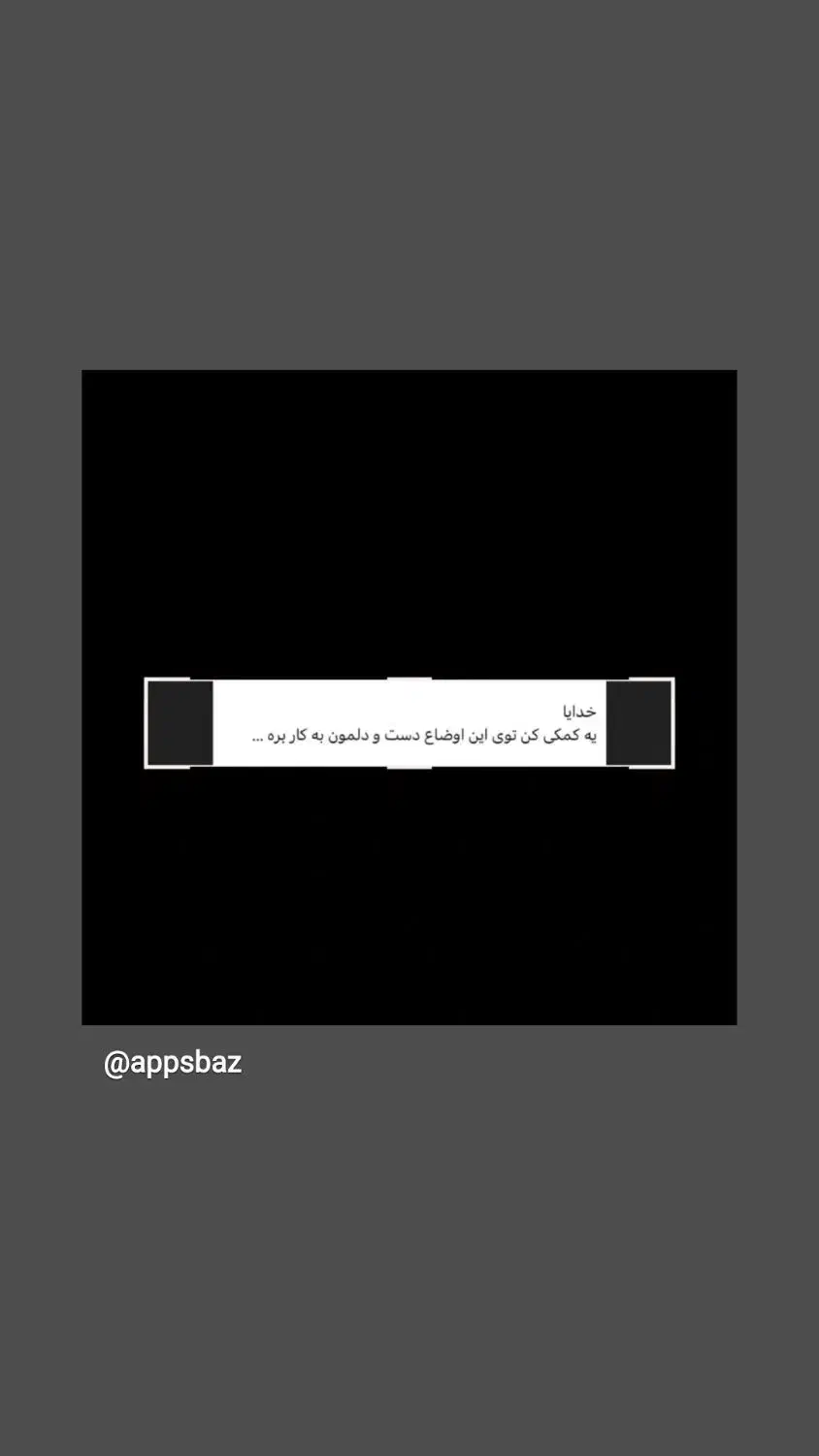 متقاضی کار روز مزد|فعالیت داوطلبانه|گنبد کاووس, |دیوار