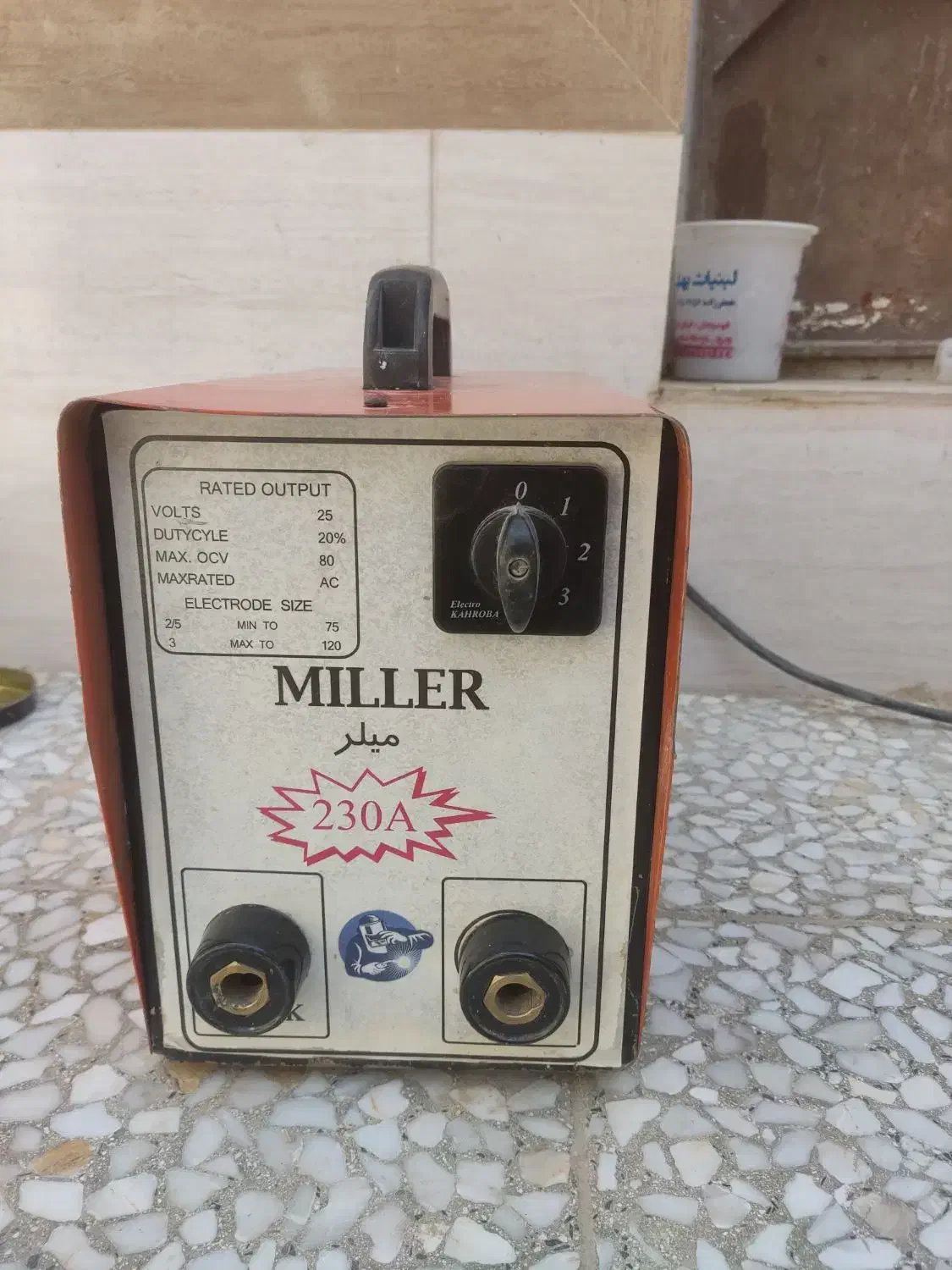 دستگاه کتابی میلر|ابزارآلات|قهدریجان, |دیوار