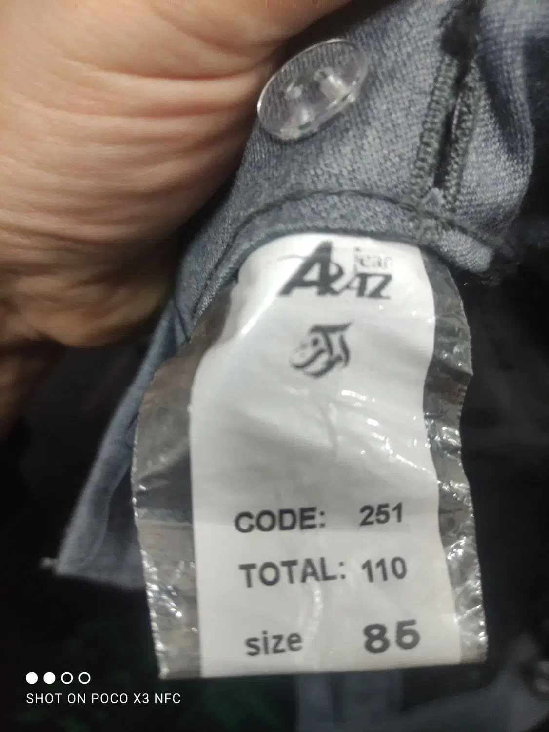 لباس|لباس|قم, شاه سید علی|دیوار