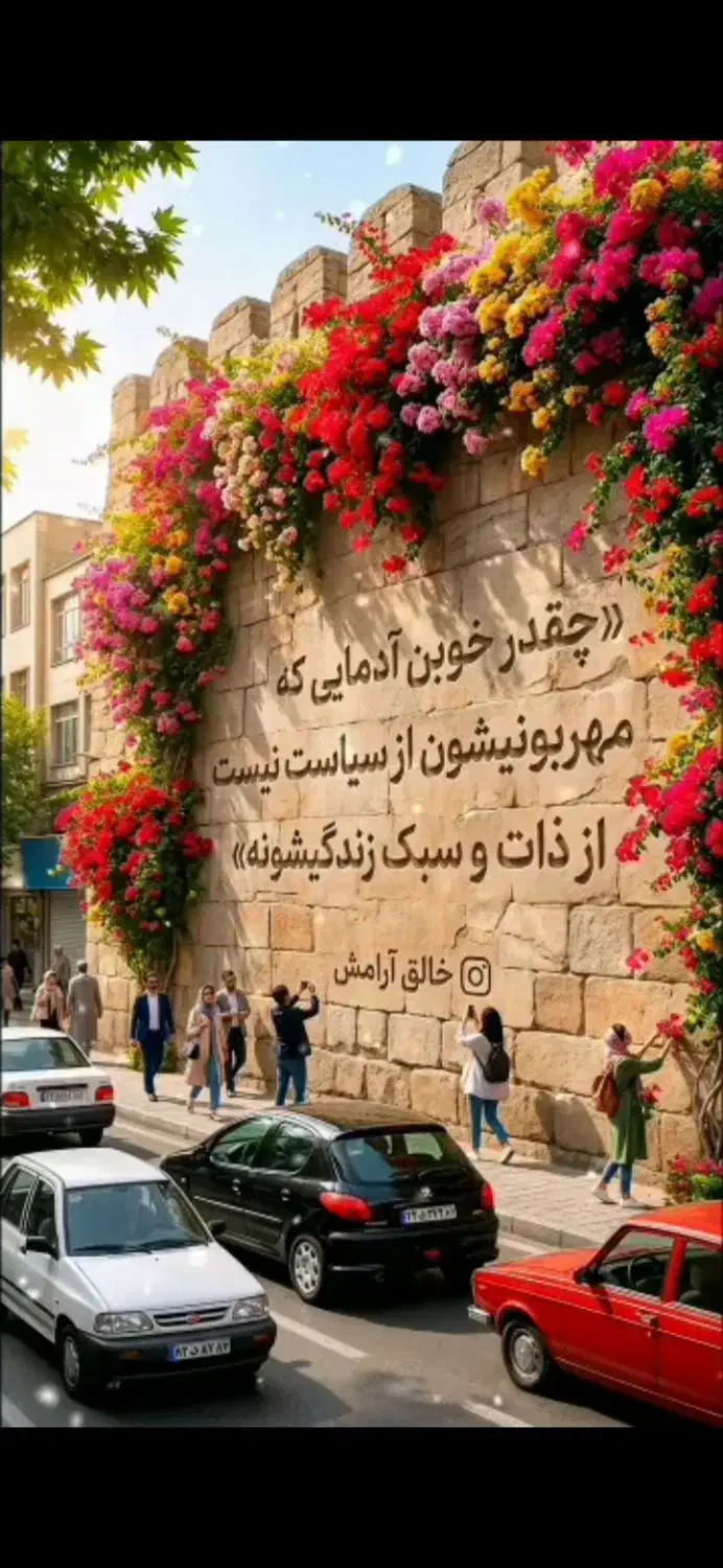 خط دائمی|سیم‌کارت|لوشان, |دیوار