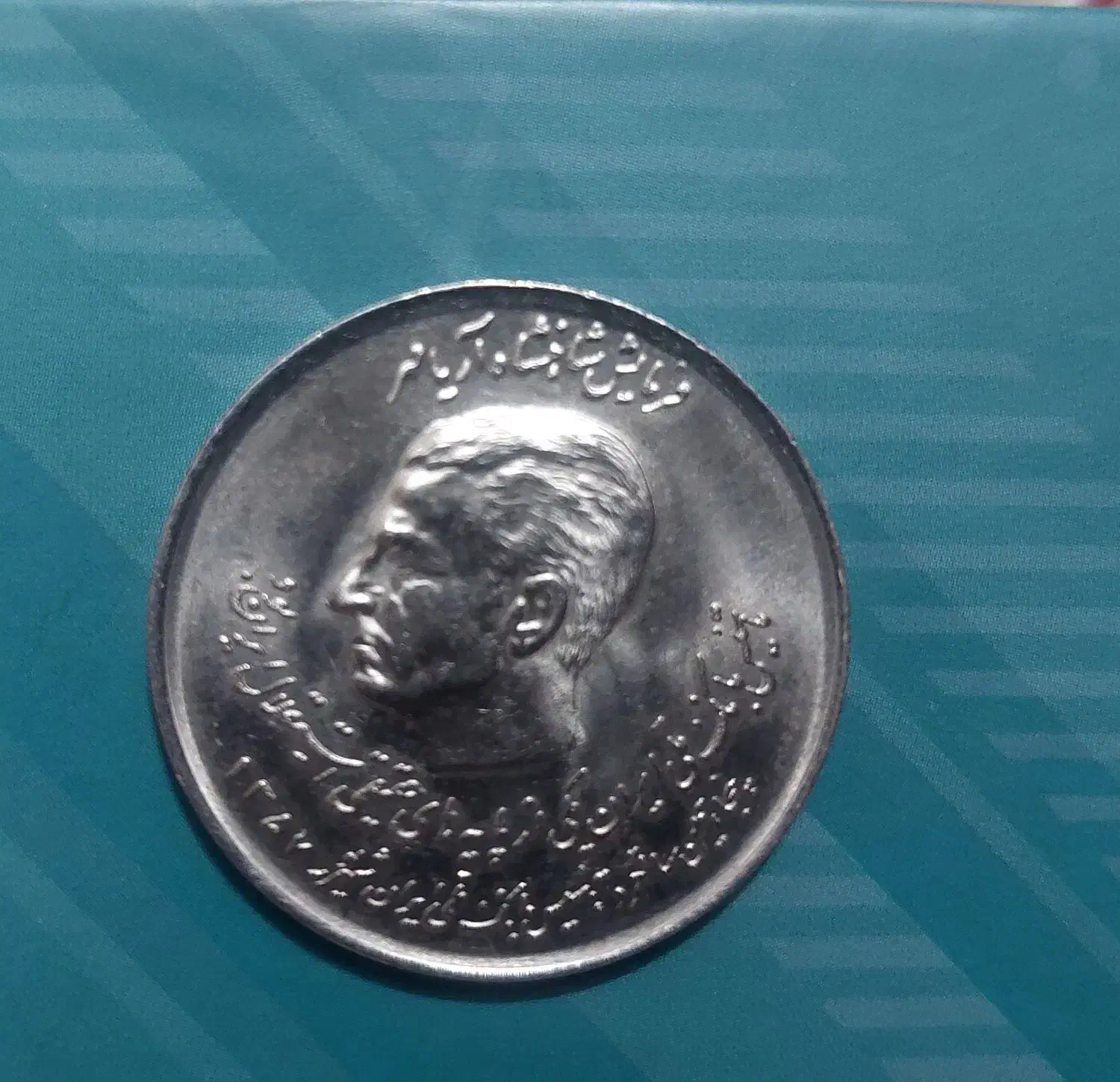 سکه قدیمی|کلکسیون سکه، تمبر، اسکناس|اصفهان, ابر|دیوار