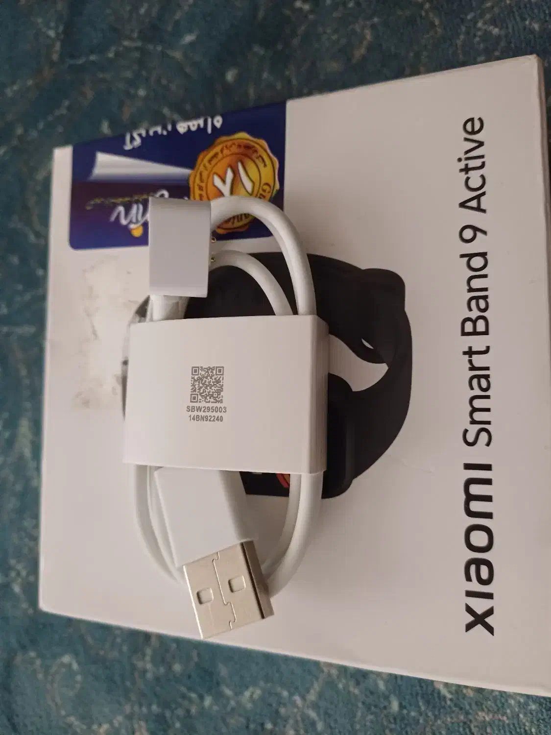 ساعت هوشمند شیائومی بند ۹ اکتیو|ساعت|قم, چهل درخت‎|دیوار