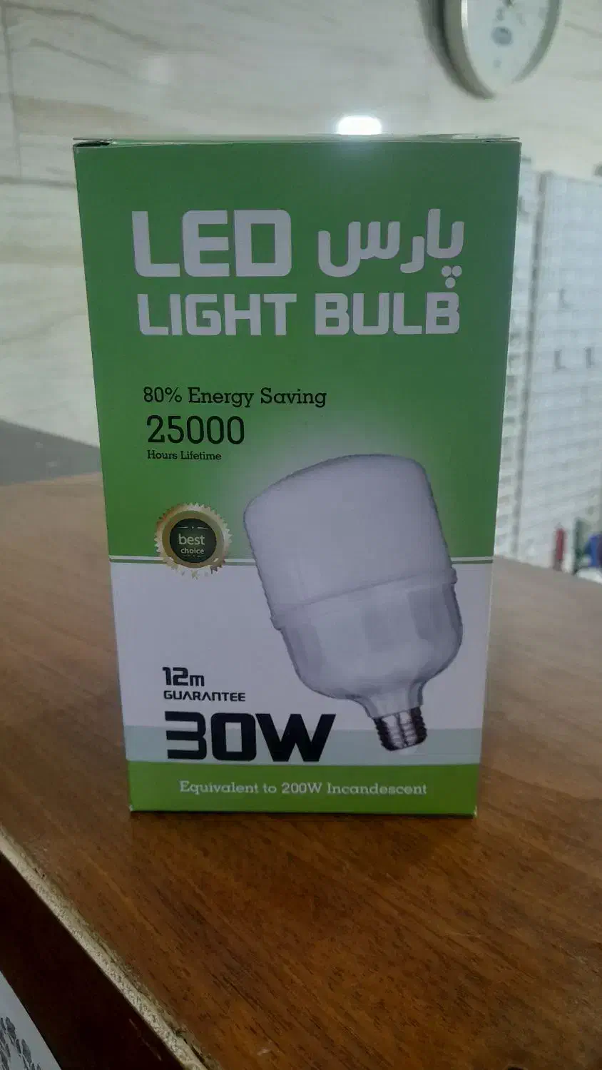 فروش ویژه لامپ ۳۰ وات با یکسال ضمانت|لامپ و چراغ|گتاب, |دیوار