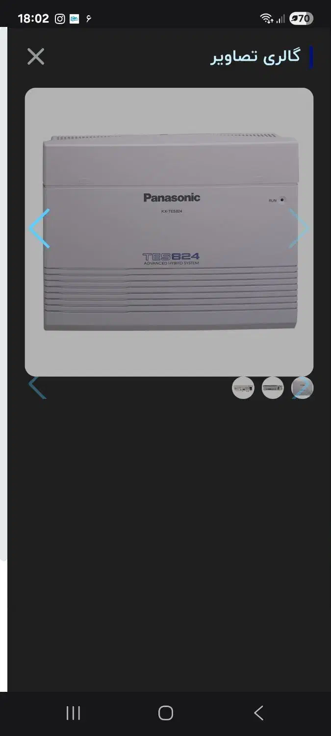 دستگاه سانترال پاناسونیک KX-TES82|مودم و تجهیزات شبکه|تهران, تجریش|دیوار