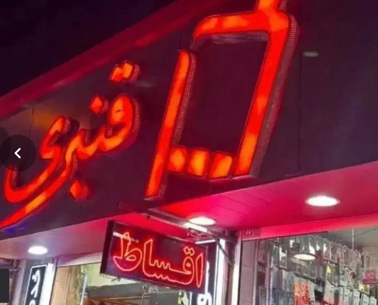 16pro max با حافظه 256|موبایل|کرمان, |دیوار