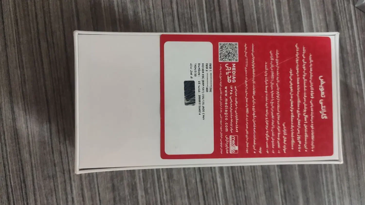 x9c 256 ram 12|موبایل|تبریز, |دیوار