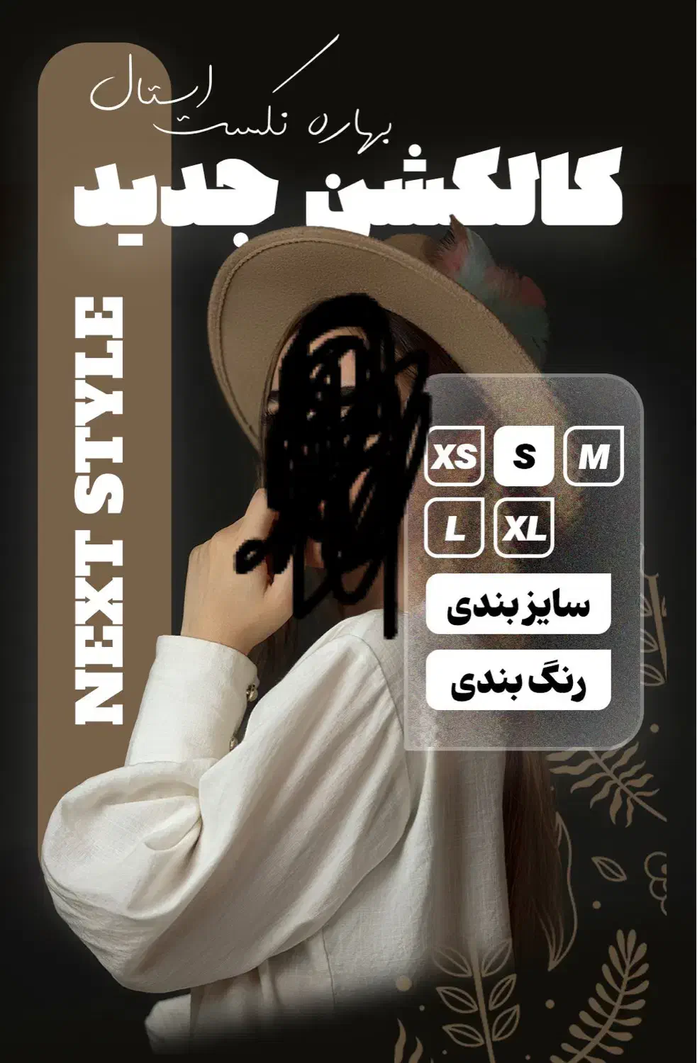 ادیت طراحی و ساخت پوستر|خدمات رایانه‌ای و موبایل|قم, نیروگاه|دیوار