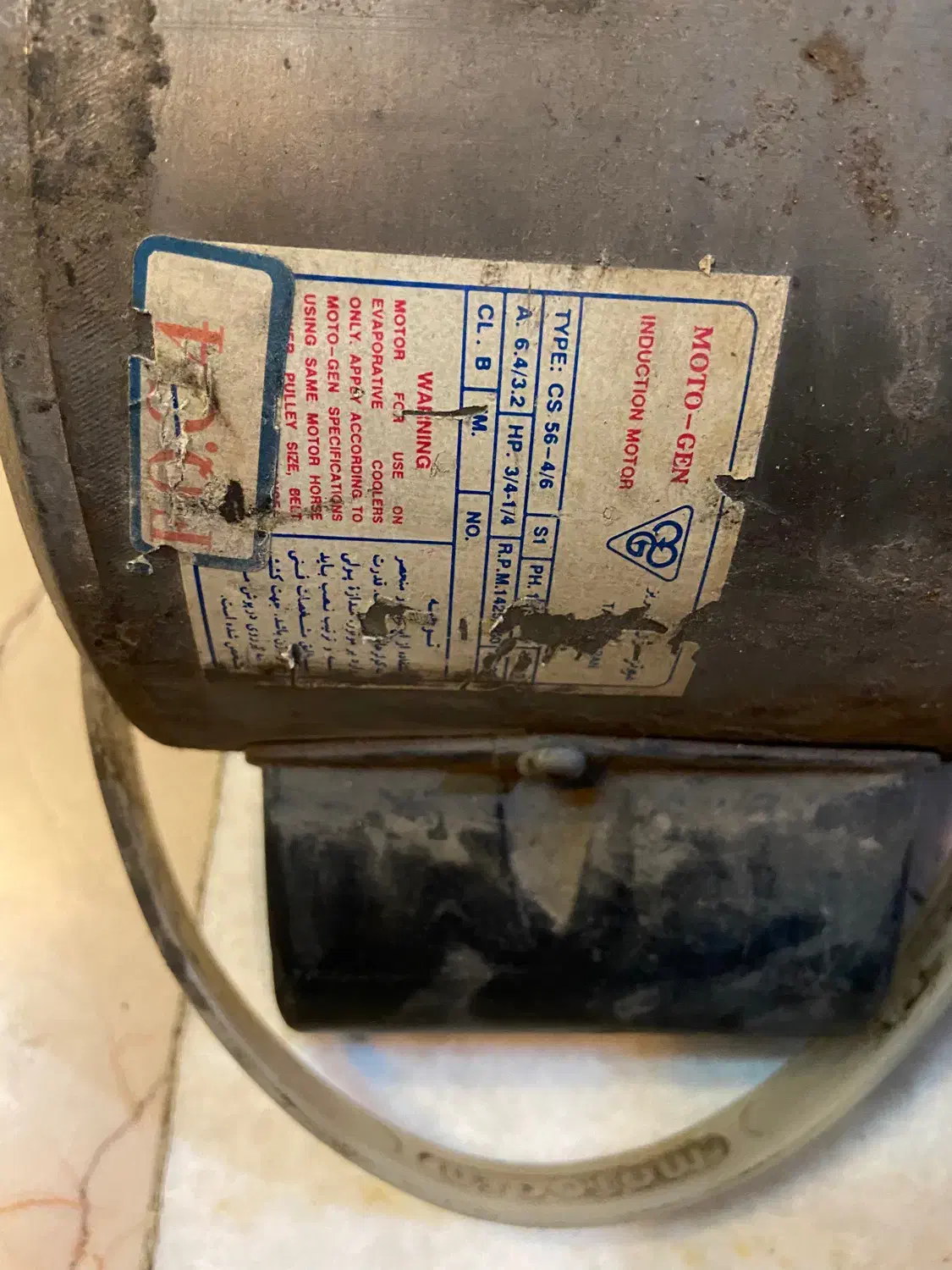 دینام کولر موتوژن اصل|کولر آبی|تهران, تهرانپارس غربی|دیوار