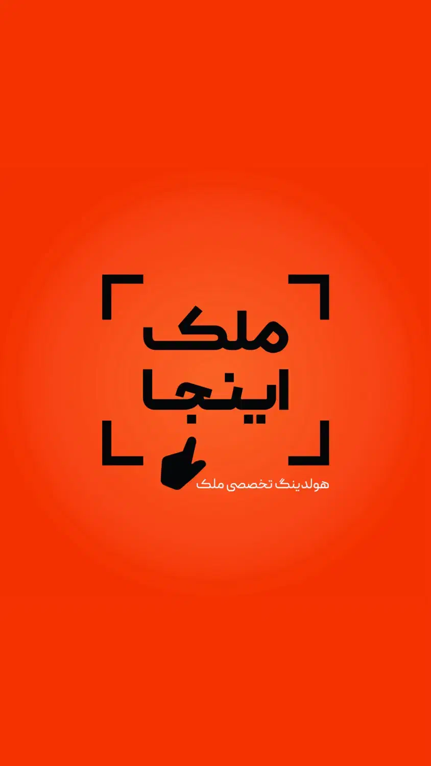 ۲۰۰ متری ستارخان تکمیل سالن و اتاق جنوبی ساخت ۴۰۴|فروش آپارتمان|شیراز, ستارخان|دیوار