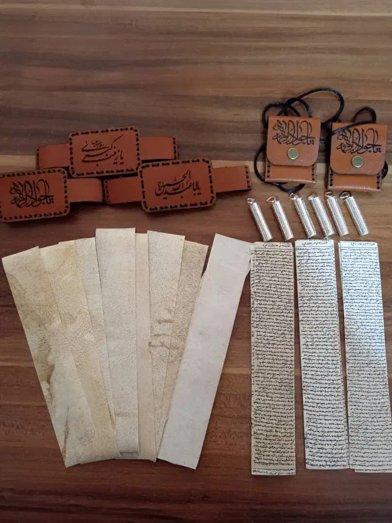 حرز امام جواد|جواهرات|بوشهر, |دیوار