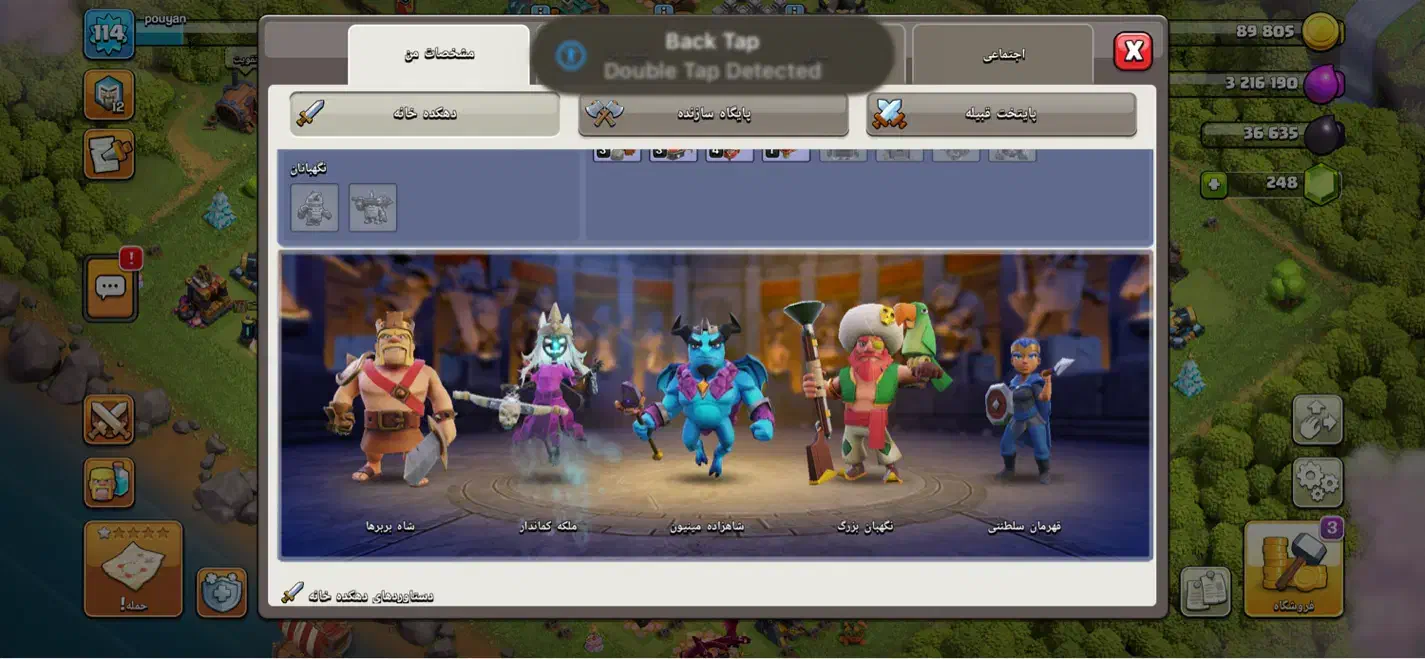 کلش تان ۱۳|کنسول، بازی ویدئویی و آنلاین|سنندج, |دیوار