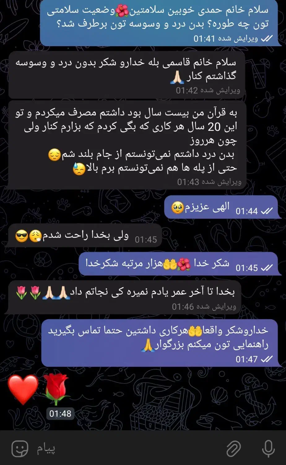 ترک اعتیاد بدون درد وخماری،ترک سیگار در 2روز|خدمات آرایشگری و زیبایی|ایلام, |دیوار