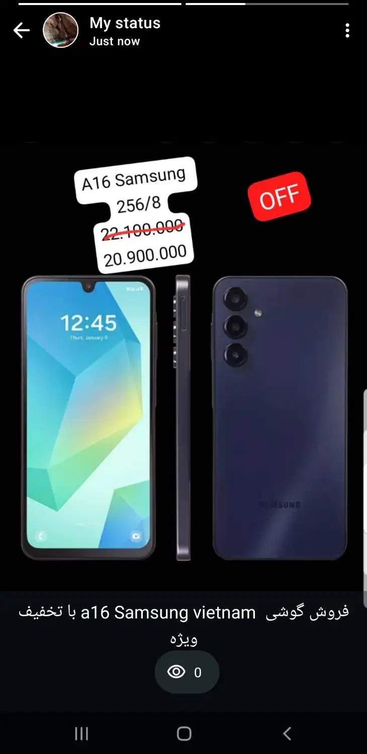 فروش گوشی آیفون و سامسونگ|موبایل|شیراز, سینما سعدی|دیوار