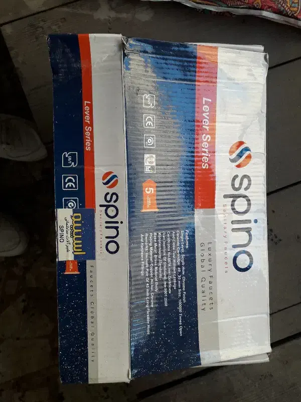 شیر ظرفشویی spino اکبند|لوازم سرویس بهداشتی|بندر انزلی, آذربایجان|دیوار