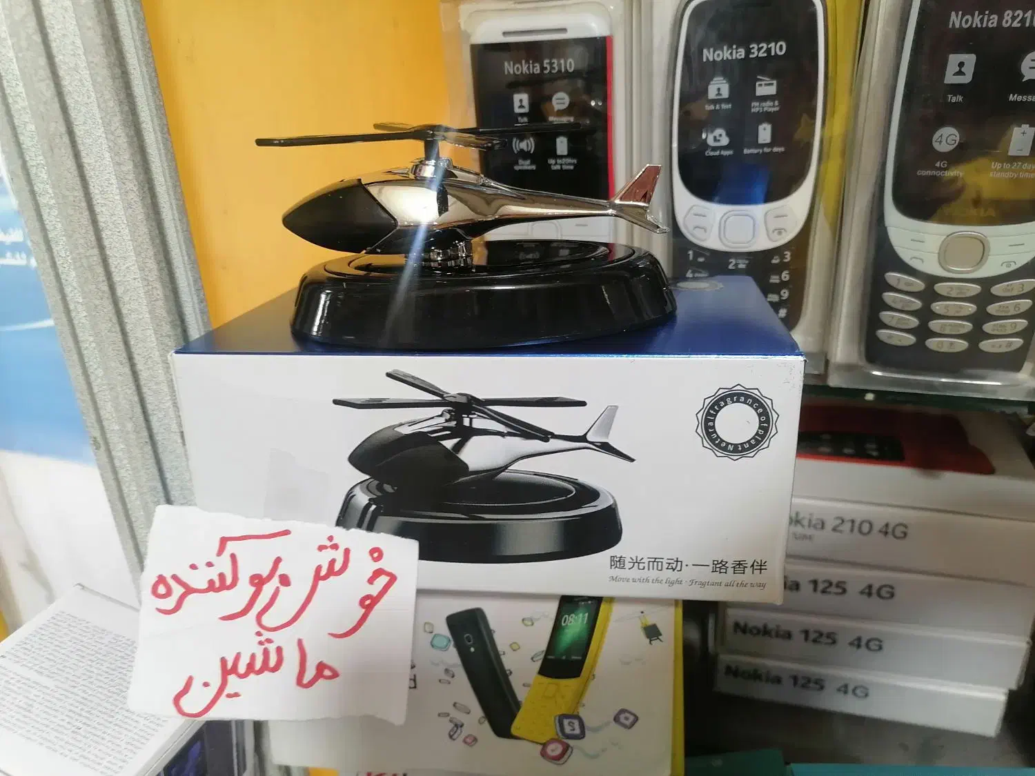 گوشی گوشی «Nokia» گوشی گوشی|موبایل|شیراز, خلدبرین|دیوار