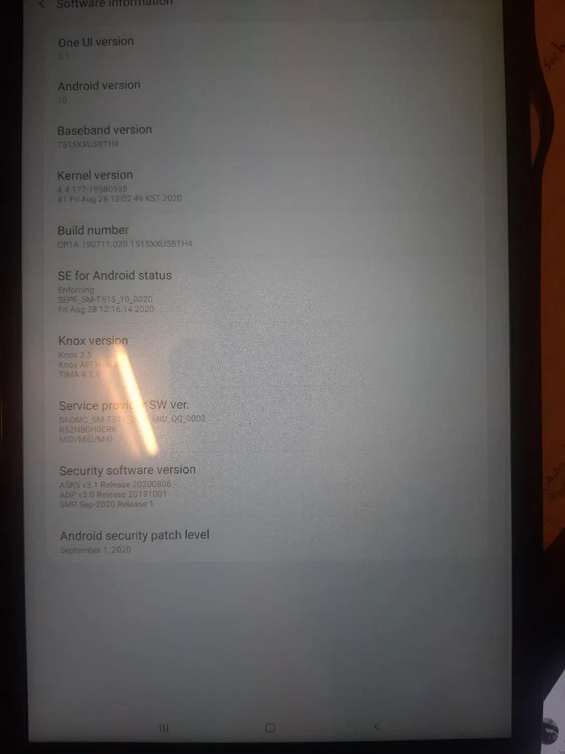 تبلت|تبلت|تهران, مدائن|دیوار