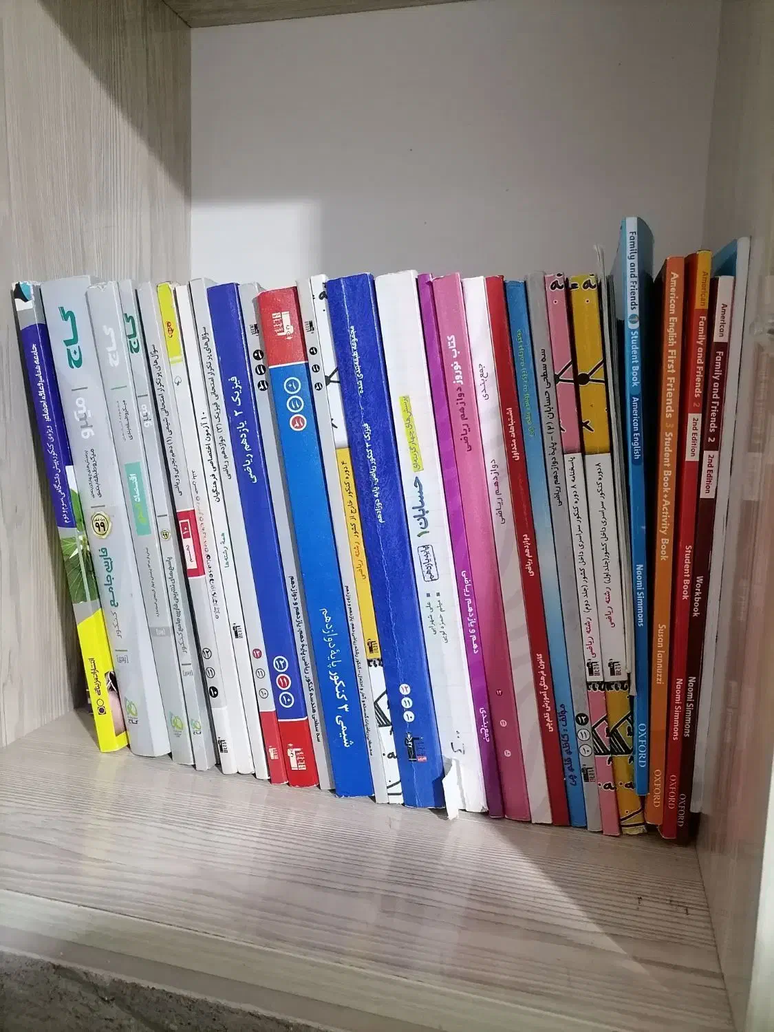 پکیج کامل کتاب های قلمچی رشته ریاضی فیزیک|کتاب و مجله آموزشی|تربت‌حیدریه, منصوریه|دیوار