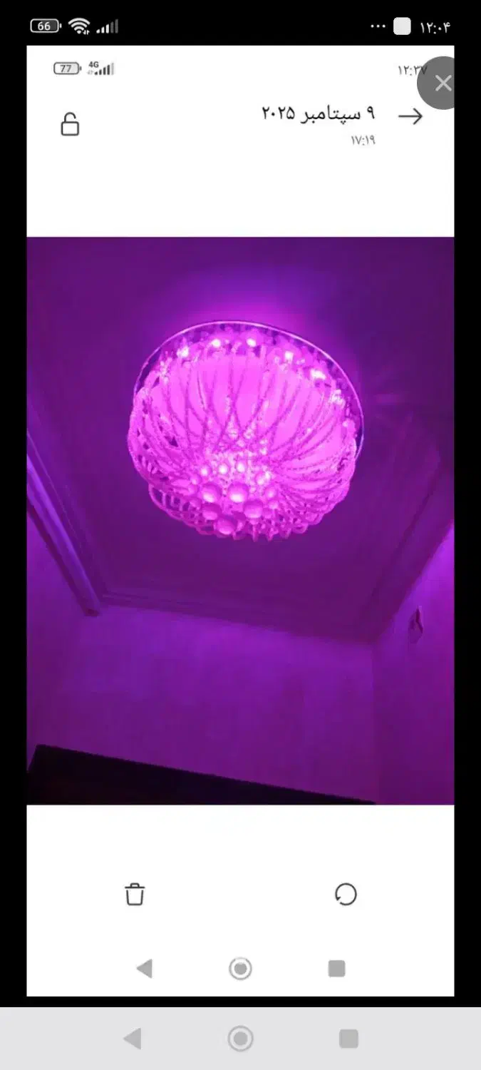 لوستر  هفت رنگ سقفی|لوستر و چراغ آویز|رشت, رودباری|دیوار