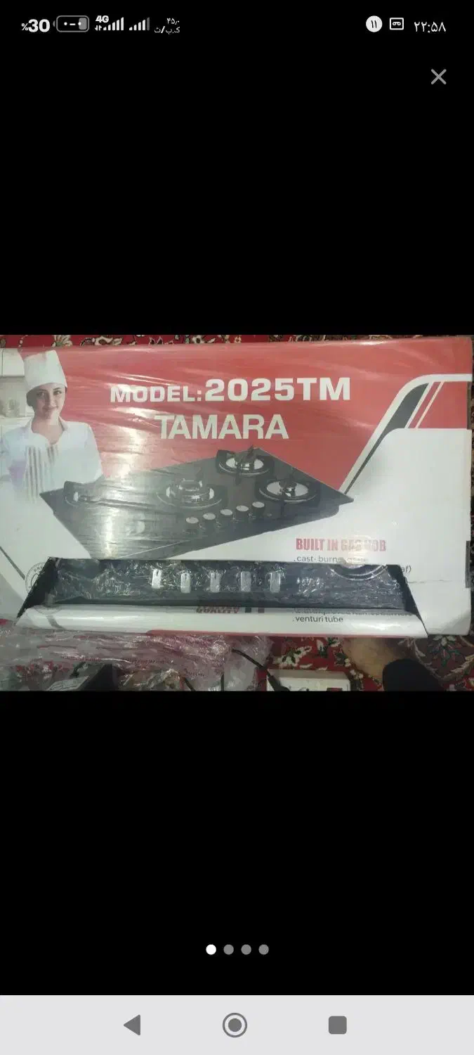 فروش گاز . جاروبرقی. توستر|اجاق گاز و لوازم برقی پختوپز|اصفهان, ابر|دیوار