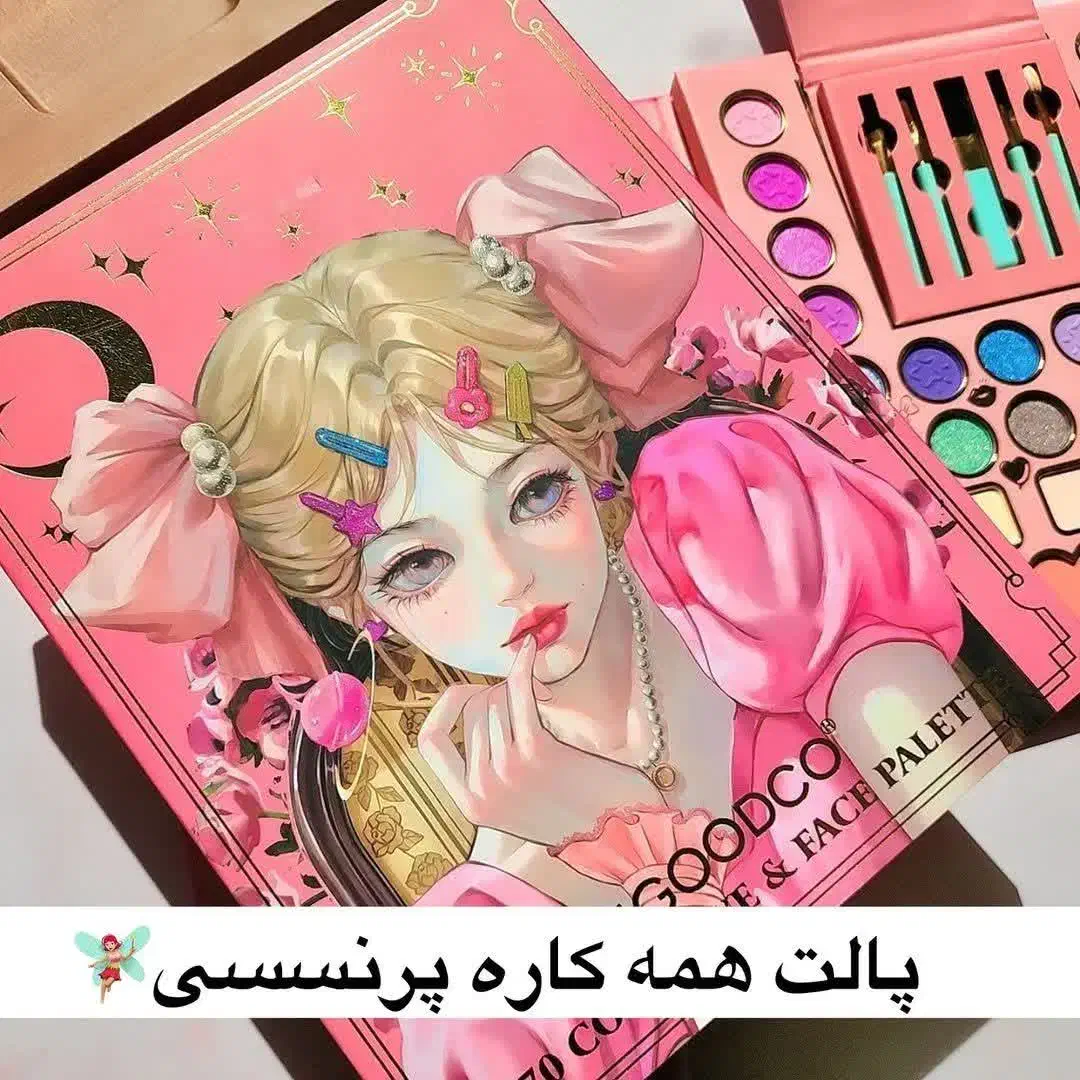 پالت سایه طرح ۷۰ رنگ جذاب|آرایشی، بهداشتی، درمانی|آران و بیدگل, |دیوار