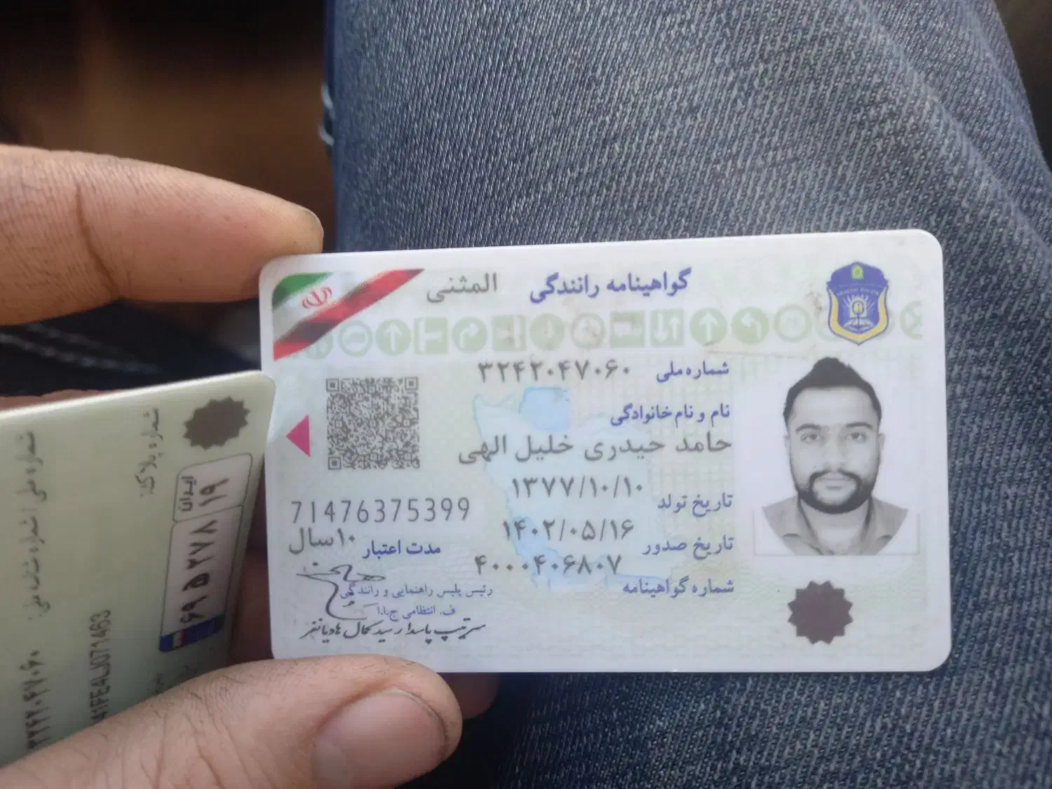 پیدا شده محدوده فرهنگیان|اشیا|کرمانشاه, |دیوار