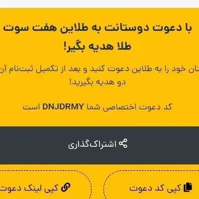 طلاین نصب کن طلا ببر|جواهرات|کوهدشت, |دیوار