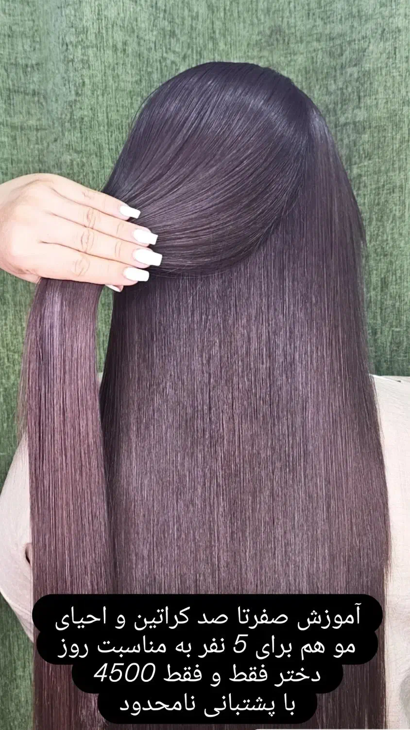 رنگ و دکلره و کراتین و پروتئین مو|خدمات آرایشگری و زیبایی|رباط‌کریم, نصیرشهر|دیوار