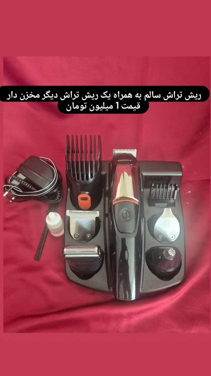 لوازم شخصی|کلکسیون و سرگرمی|اردبیل, |دیوار