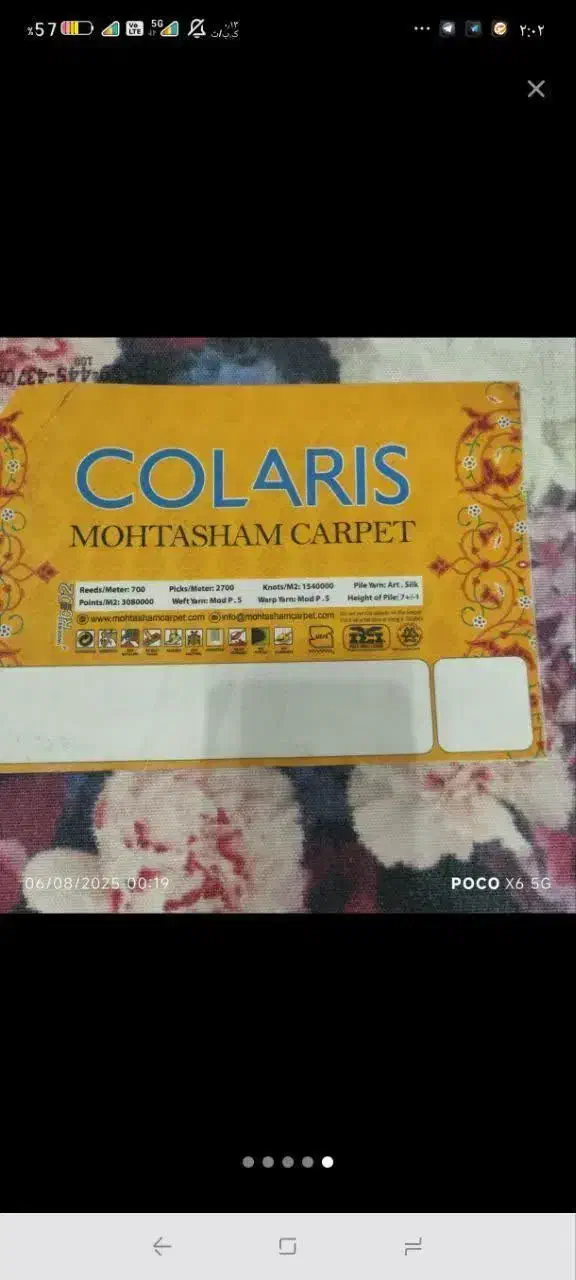 فرش ماشینی ۷۰۰شانه ۴متری بسیار زیبا و باکیفیت|فرش|ملارد, |دیوار