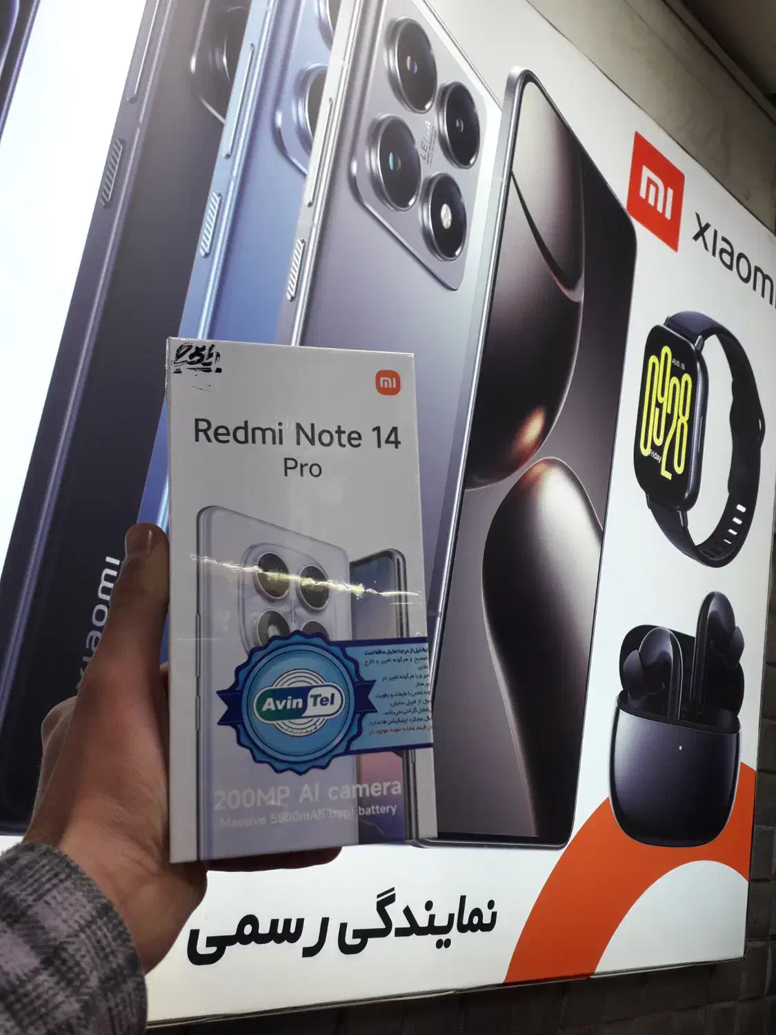 گوشی آکبند شیامی|موبایل|تهران, شیخ هادی|دیوار