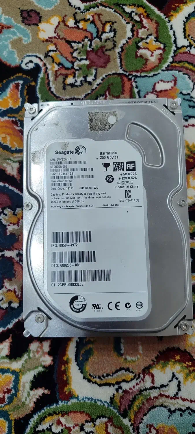 هارد کامپیوتر|قطعات و لوازم جانبی رایانه|پرند, فاز ۶|دیوار