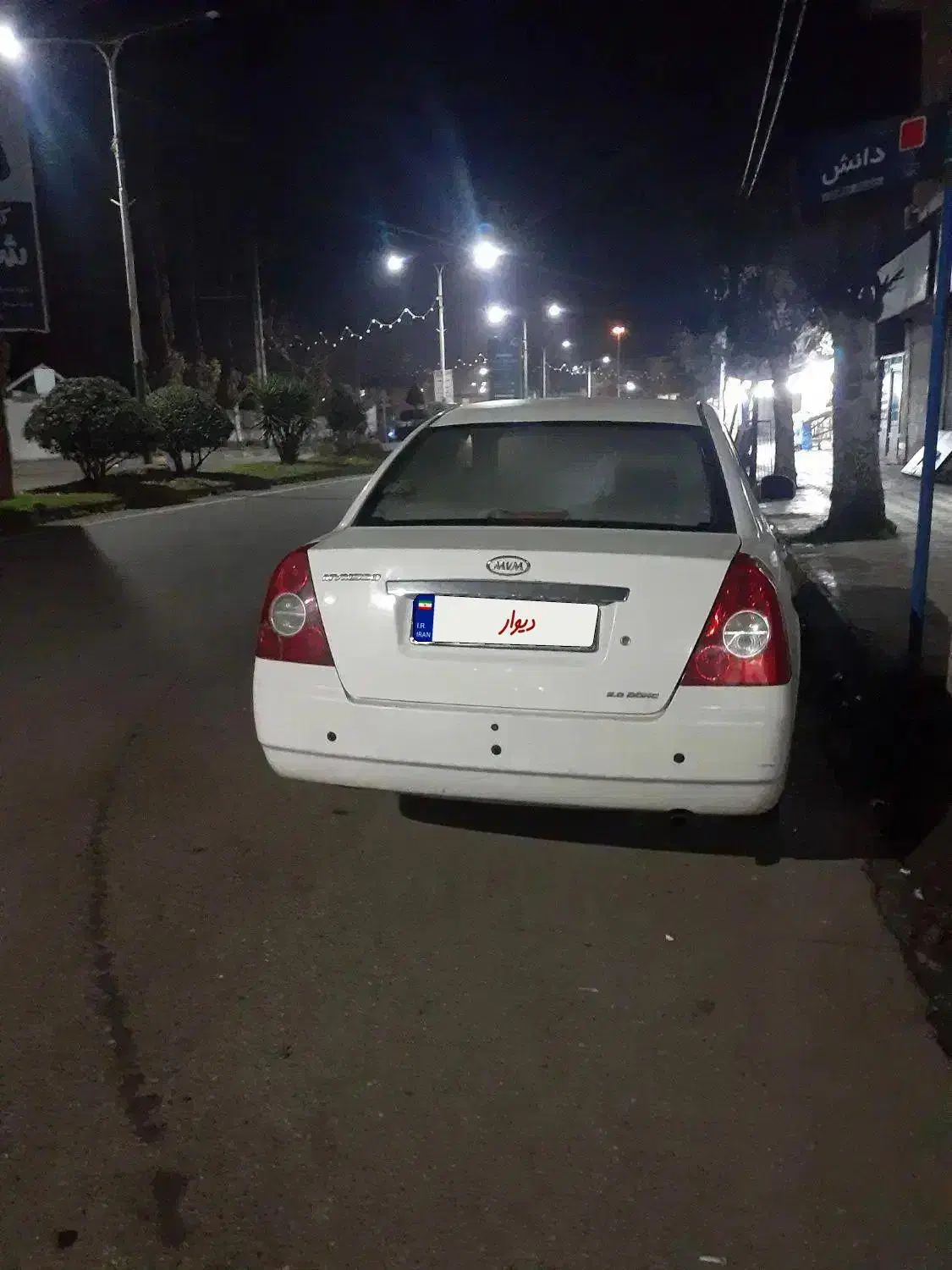 ام وی ام ۵۳۰ سالم|خودرو سواری و وانت|رشت, جانبازان|دیوار