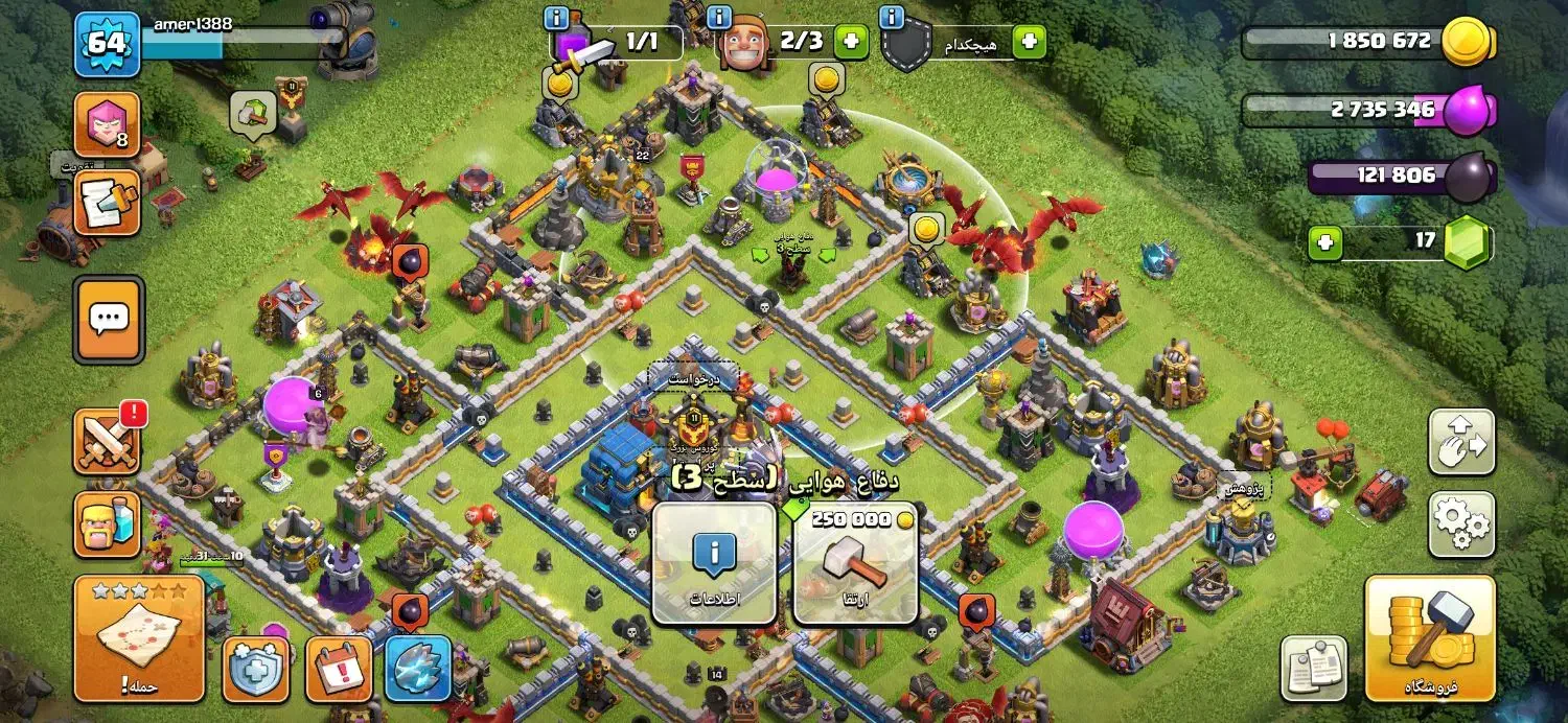 اکانت کلش آف کلنز . فقط حضوری شهرک گلستان|کنسول، بازی ویدئویی و آنلاین|شیراز, شهرک استقلال|دیوار