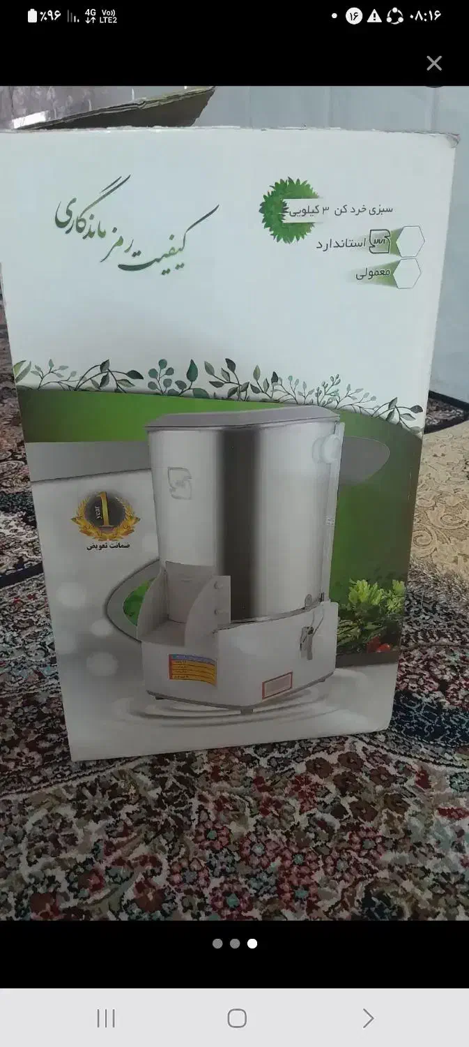 لوازم برقی|سایر لوازم برقی|مشهد, رده|دیوار