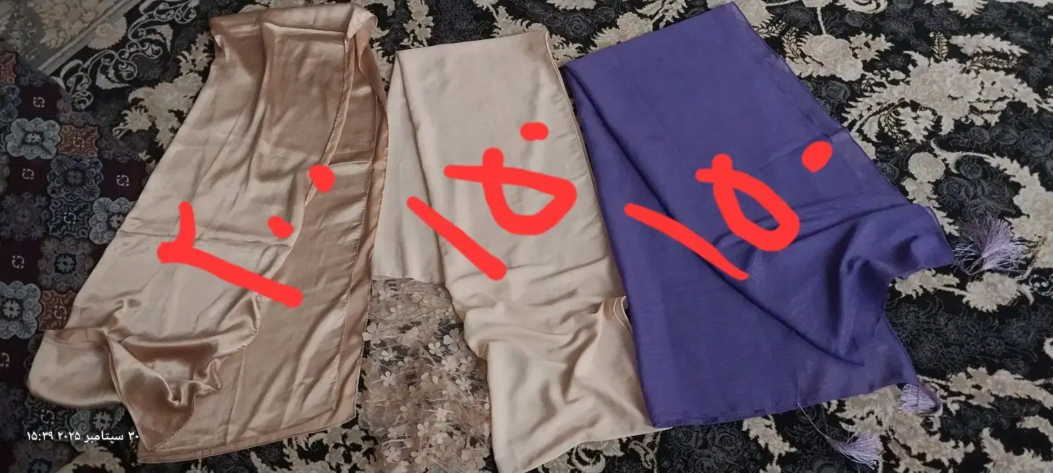 شال|لباس|نورآباد, |دیوار