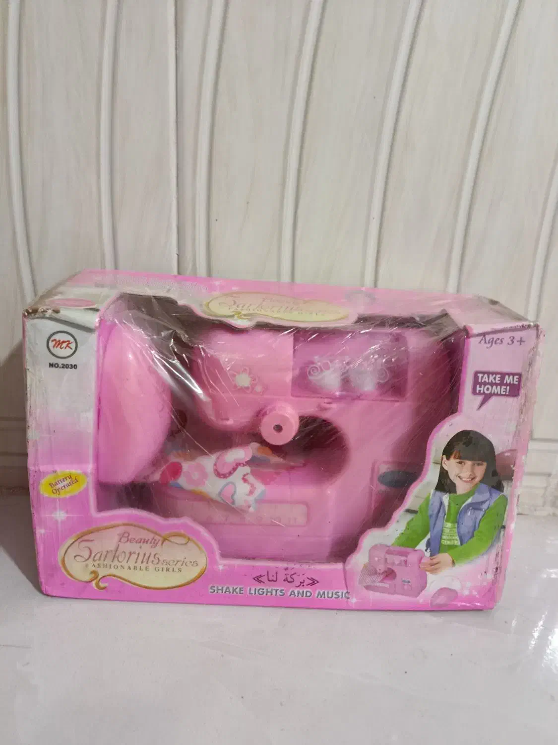 عروسک|اسباب‌‌بازی|شیراز, کوشک میدان|دیوار