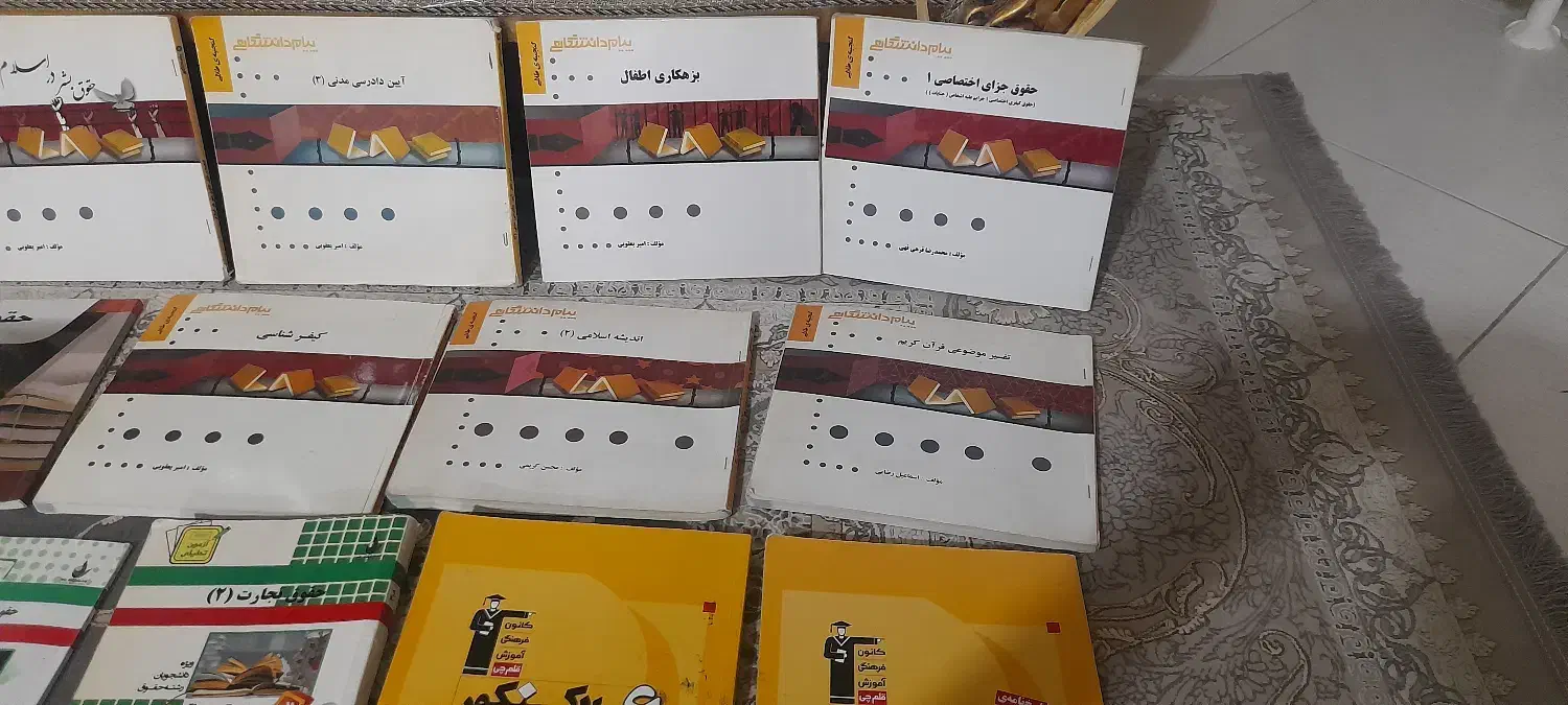 فروش کتاب های موجود در تصویر|کتاب و مجله آموزشی|فولادشهر, B7|دیوار