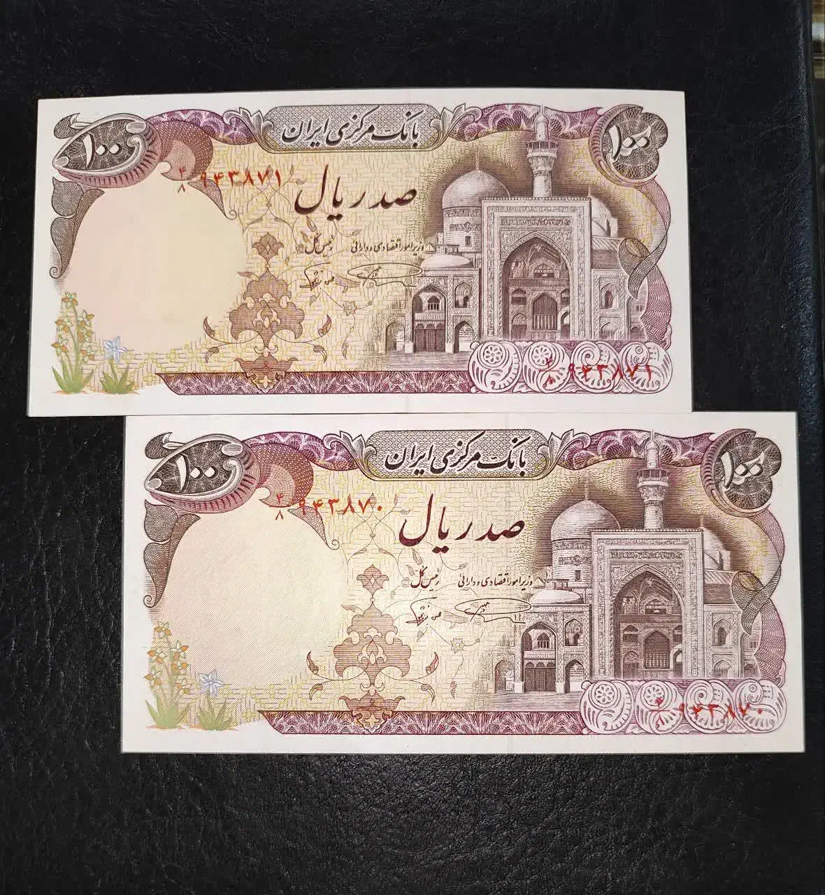 اسکناس شاهی و بسته جمهوری|کلکسیون سکه، تمبر، اسکناس|برخوار, |دیوار