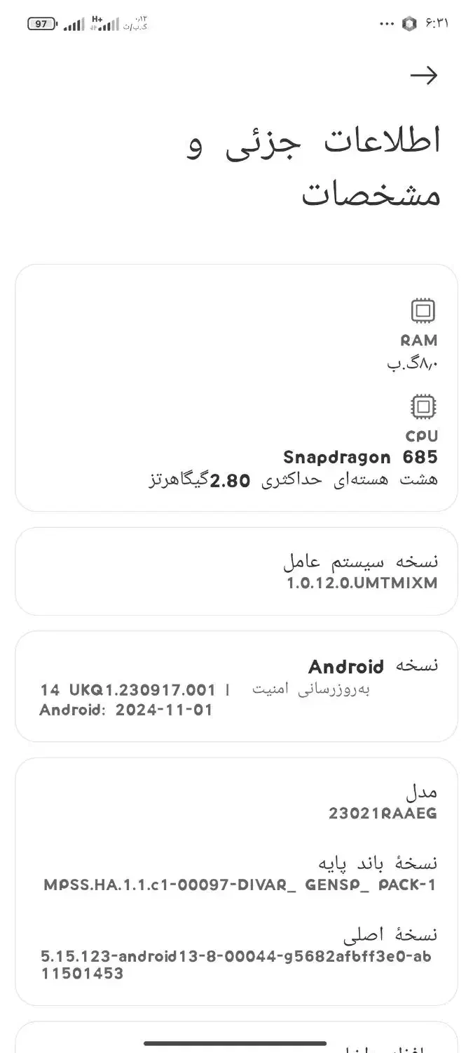 گوشی شیامی نوت ۱۲|موبایل|جوین, |دیوار