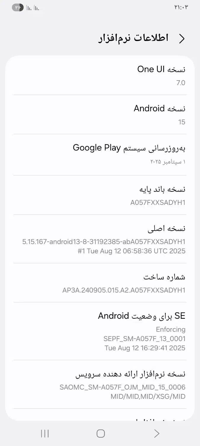 گوشیسامسونگa05s|موبایل|شهرکرد, |دیوار