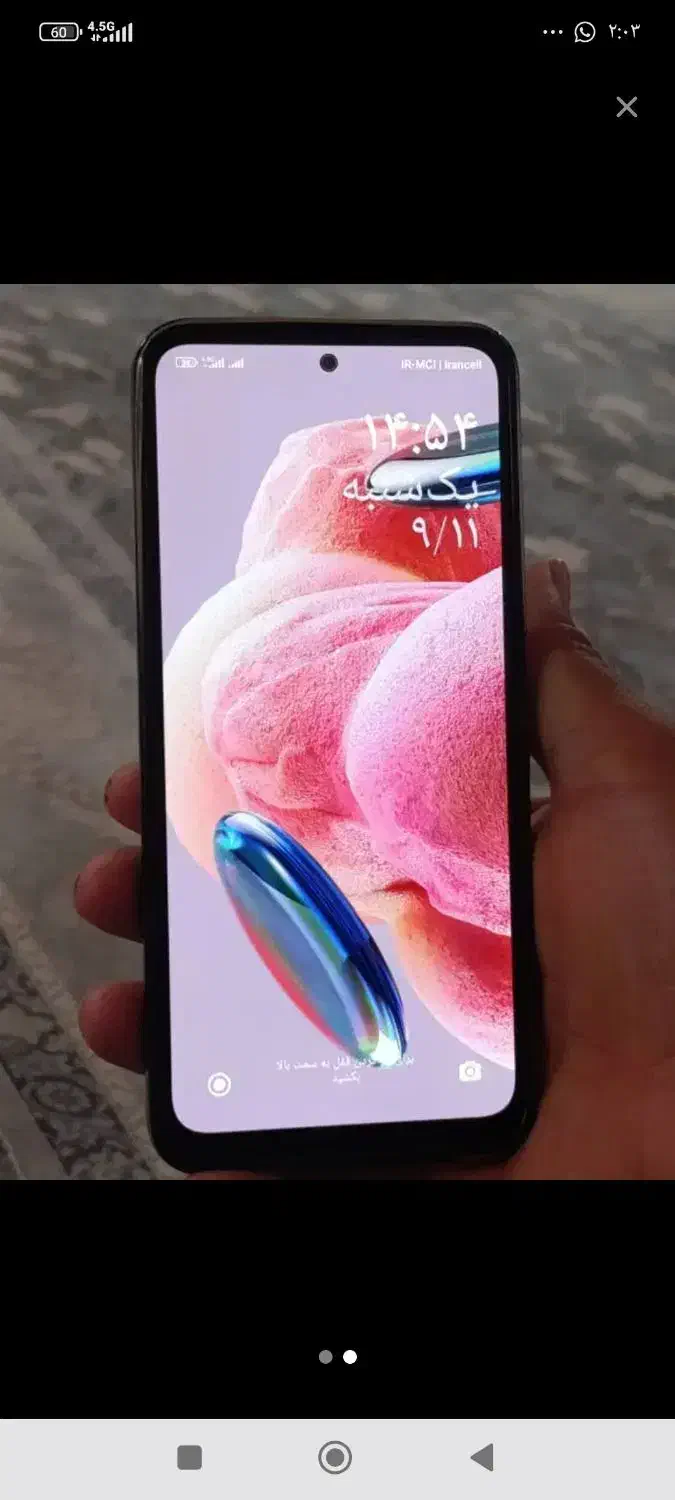 ردمی nt12|موبایل|مراغه, |دیوار