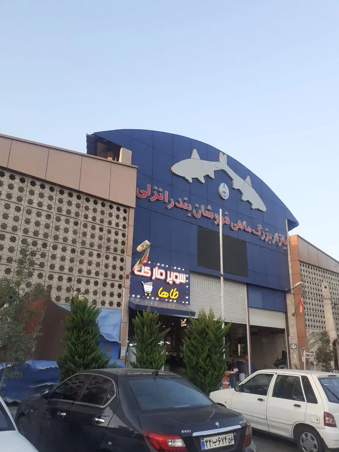 فروش غرفه در بازارچه جدید ماهی فروشان انزلی|فروش مغازه و غرفه|بندر انزلی, کوی واحدی|دیوار