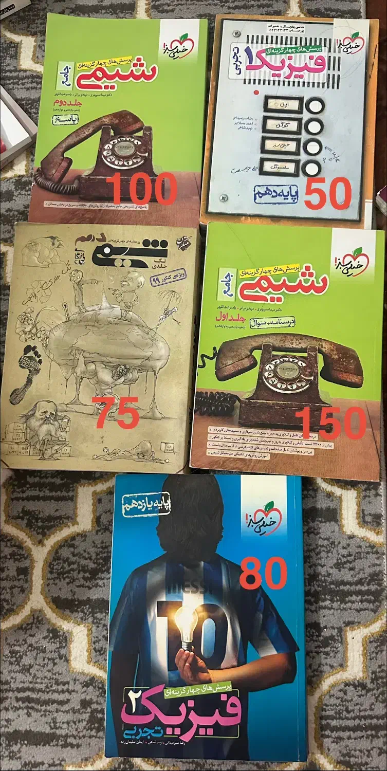 کتاب مناسب کنکور|کتاب و مجله آموزشی|لنگرود, |دیوار