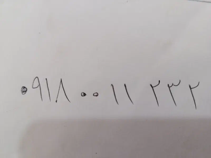 خط دائمی همراه اول 09180011232|سیمکارت|کرمانشاه, |دیوار